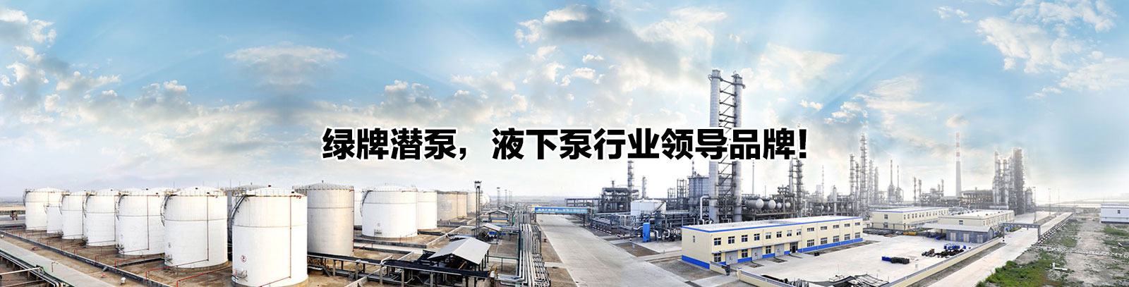 濟寧正邦表面處理劑有限公司